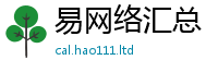2025最新正版挂牌资料靠王中王493333WWW马头诗